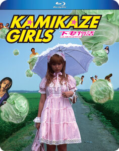 Kamikaze Girls - Blu-ray